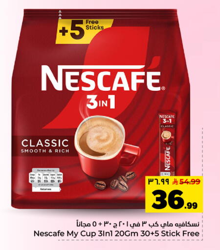 available at Hyper Al Wafa in KSA, Saudi Arabia, Saudi - Dammam