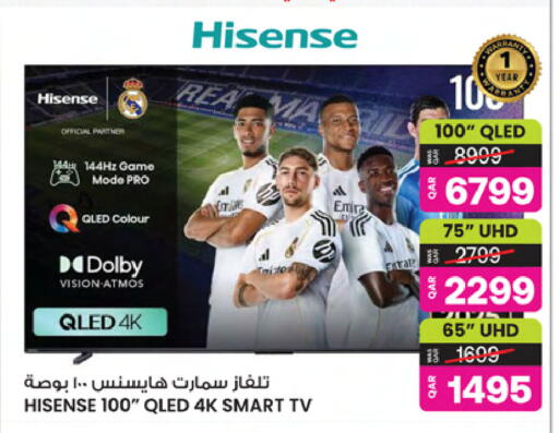 available at أنصار جاليري in قطر - الخور