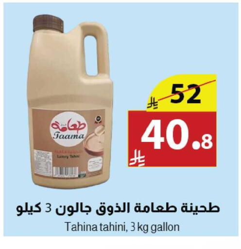 available at متاجر أبياتي in مملكة العربية السعودية, السعودية, سعودية - تبوك