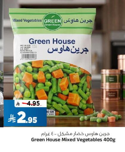 available at المدينة هايبرماركت in مملكة العربية السعودية, السعودية, سعودية - الرياض