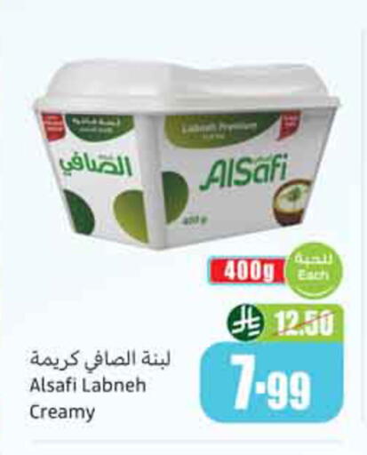available at Othaim Markets in KSA, Saudi Arabia, Saudi - Al-Kharj
