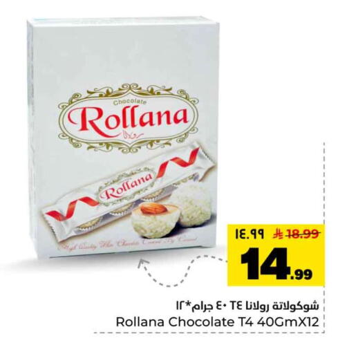 available at Hyper Al Wafa in KSA, Saudi Arabia, Saudi - Riyadh
