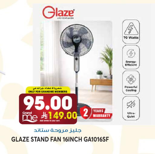 available at Grand Hyper in KSA, Saudi Arabia, Saudi - Riyadh