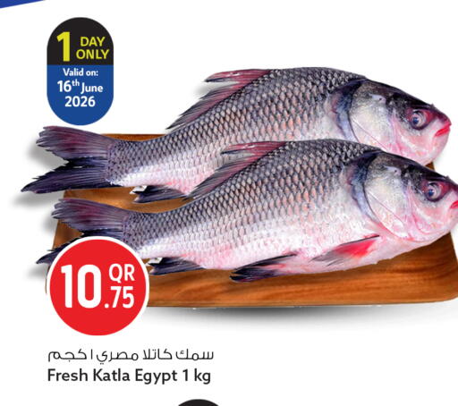 available at Safari Hypermarket in Qatar - Doha