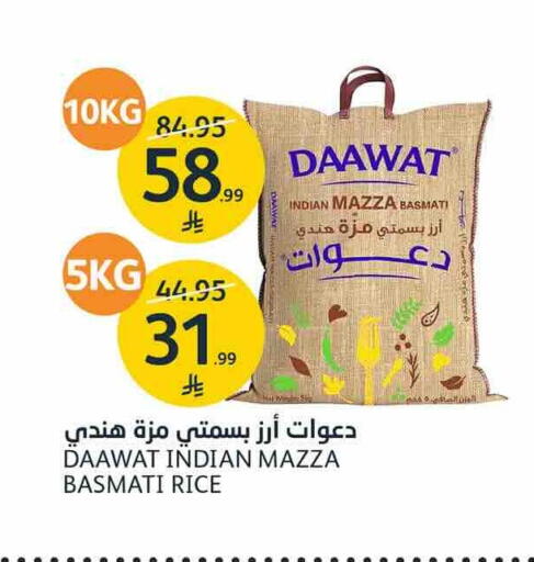 available at AlJazera Shopping Center in KSA, Saudi Arabia, Saudi - Riyadh