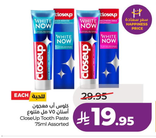 available at LULU Hypermarket in KSA, Saudi Arabia, Saudi - Al Khobar