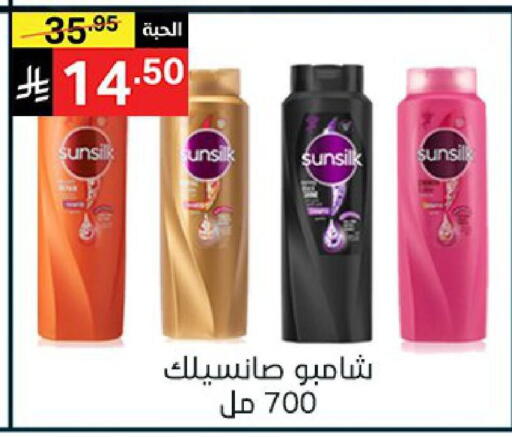 available at نوري سوبر ماركت‎ in مملكة العربية السعودية, السعودية, سعودية - جدة