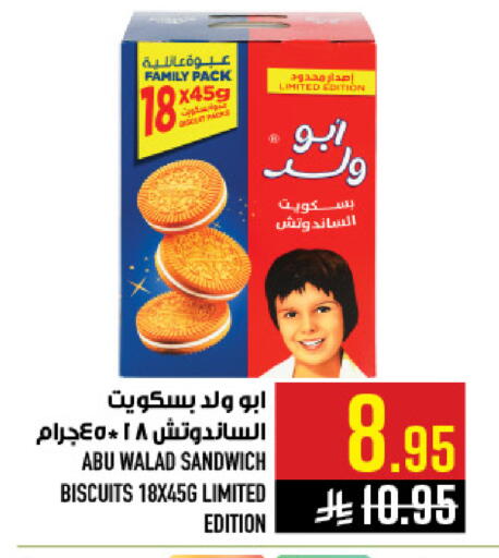 available at Abraj Hypermarket in KSA, Saudi Arabia, Saudi - Mecca