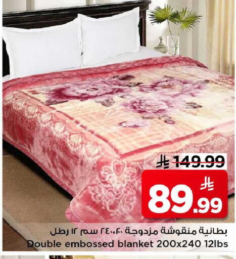 available at مارك & سيف in مملكة العربية السعودية, السعودية, سعودية - الخبر‎