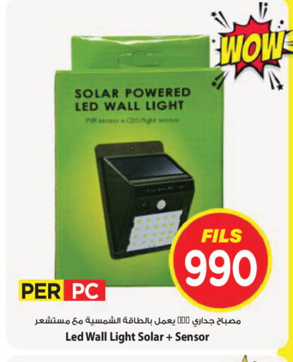 available at Mark & Save in Kuwait - Kuwait City