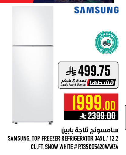 available at Abraj Hypermarket in KSA, Saudi Arabia, Saudi - Mecca