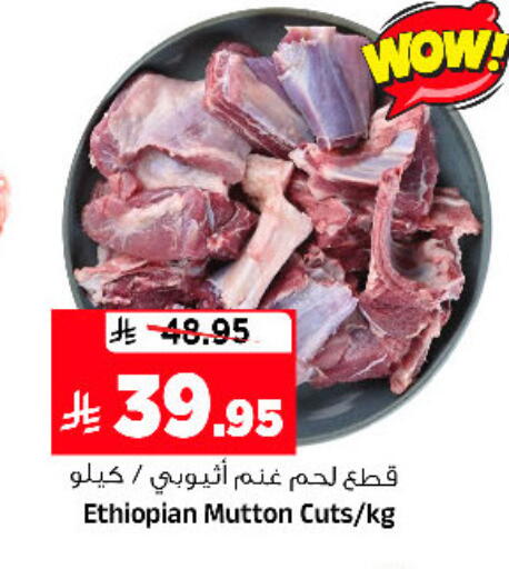 available at المدينة هايبرماركت in مملكة العربية السعودية, السعودية, سعودية - الرياض