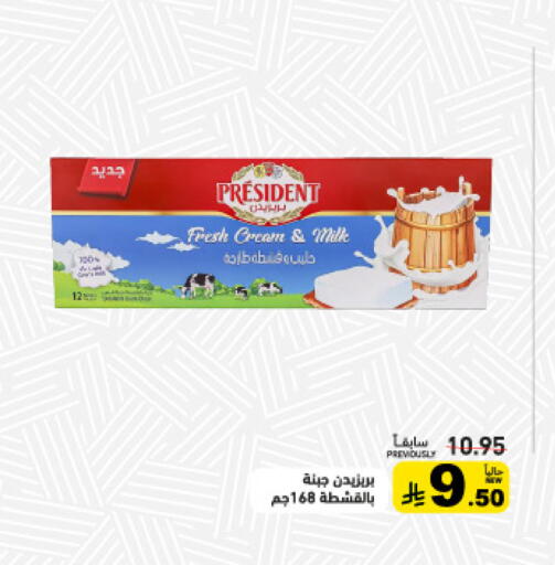 available at أسواق رامز in مملكة العربية السعودية, السعودية, سعودية - تبوك