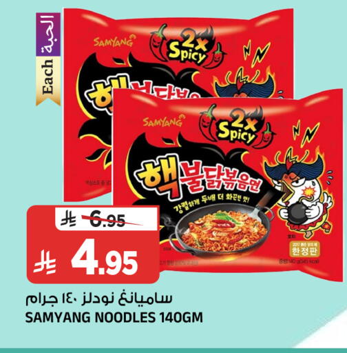 available at Al Madina Hypermarket in KSA, Saudi Arabia, Saudi - Riyadh