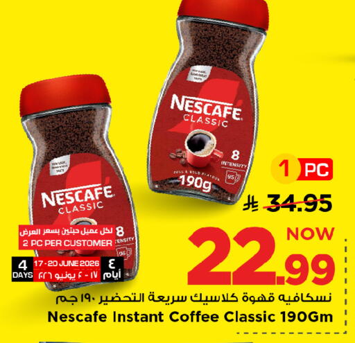 available at مارك & سيف in مملكة العربية السعودية, السعودية, سعودية - الرياض