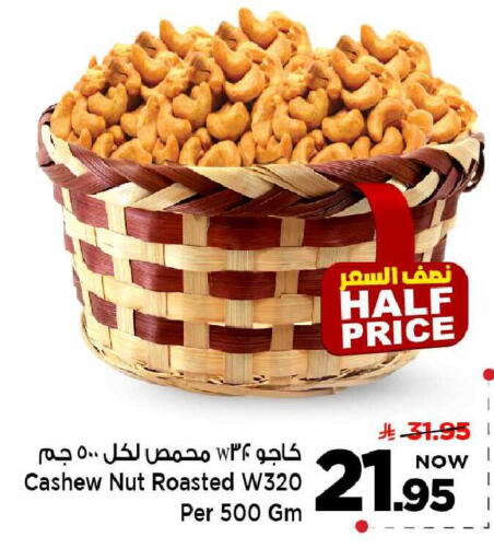 available at مارك & سيف in مملكة العربية السعودية, السعودية, سعودية - الخبر‎