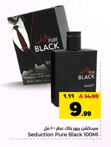 available at هايبر الوفاء in مملكة العربية السعودية, السعودية, سعودية - الرياض