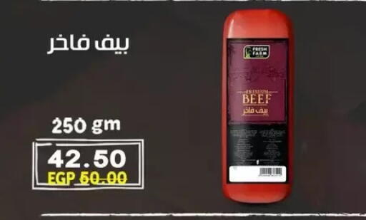 available at Bashayer hypermarket in Egypt - Cairo