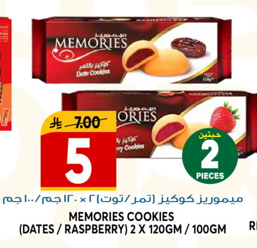 Date Raspberry available at Grand Hyper in KSA, Saudi Arabia, Saudi - Riyadh