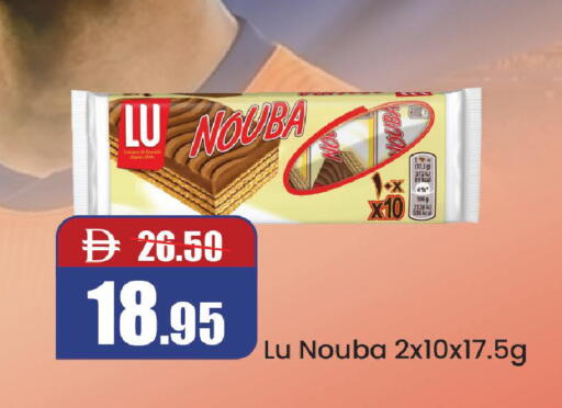 available at Al Aswaq Hypermarket in UAE - Ras al Khaimah