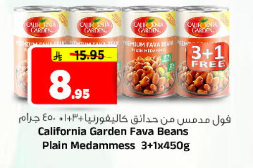 available at Al Madina Hypermarket in KSA, Saudi Arabia, Saudi - Riyadh
