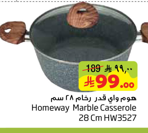 available at Layan Hyper in KSA, Saudi Arabia, Saudi - Dammam
