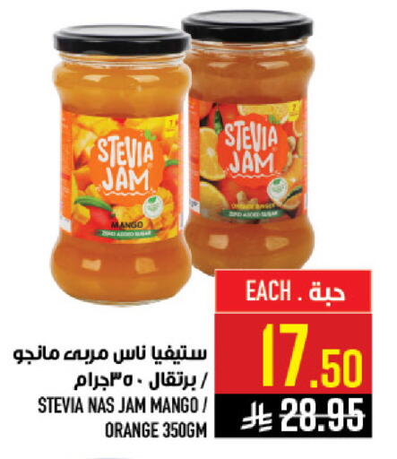 Mango Orange available at Abraj Hypermarket in KSA, Saudi Arabia, Saudi - Mecca