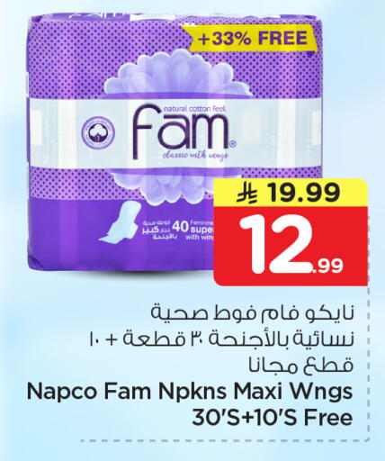 available at Nesto in KSA, Saudi Arabia, Saudi - Al Khobar