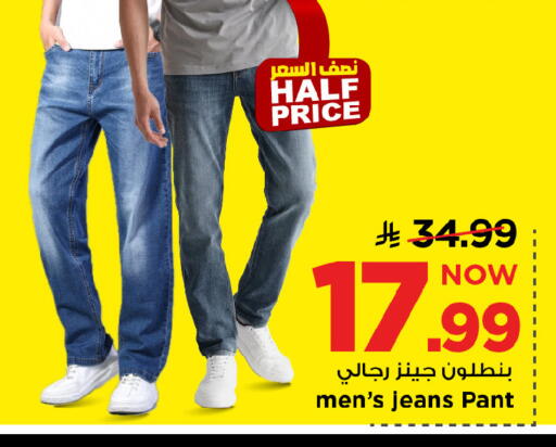 available at Mark & Save in KSA, Saudi Arabia, Saudi - Riyadh