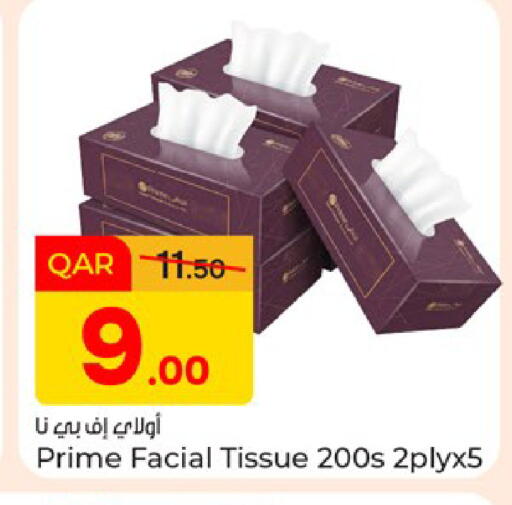 available at Paris Hypermarket in Qatar - Al Rayyan