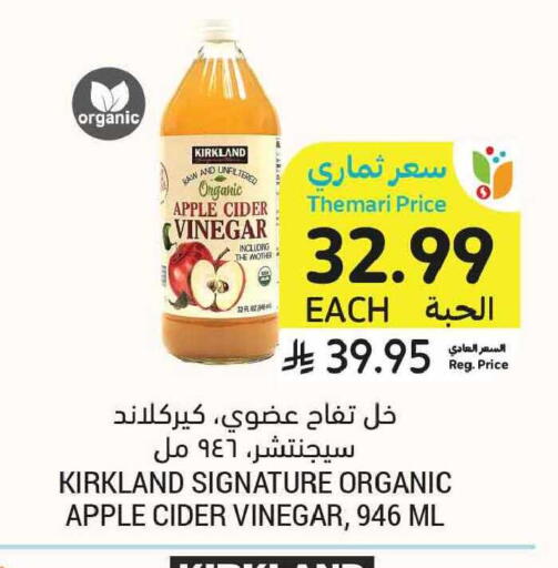 Apple available at Tamimi Market in KSA, Saudi Arabia, Saudi - Medina