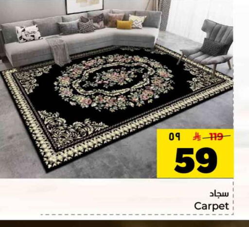available at هايبر الوفاء in مملكة العربية السعودية, السعودية, سعودية - مكة المكرمة