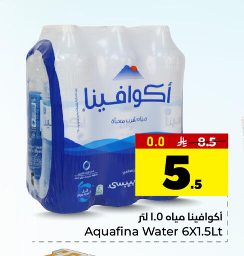 available at Hyper Al Wafa in KSA, Saudi Arabia, Saudi - Al Hasa