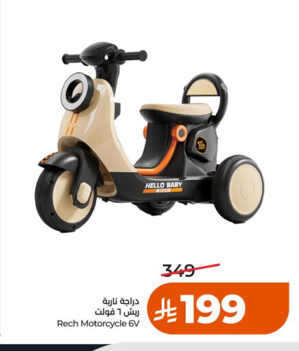 available at LULU Hypermarket in KSA, Saudi Arabia, Saudi - Hail