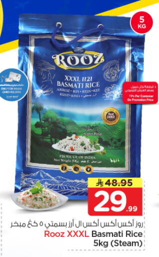 available at Nesto in KSA, Saudi Arabia, Saudi - Riyadh