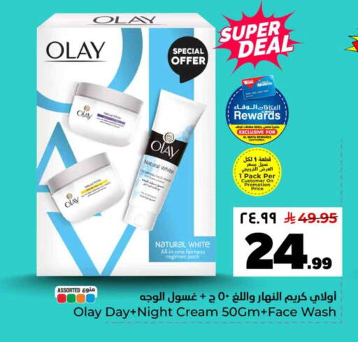 available at Hyper Al Wafa in KSA, Saudi Arabia, Saudi - Riyadh