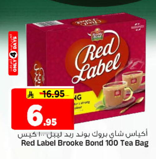 available at المدينة هايبرماركت in مملكة العربية السعودية, السعودية, سعودية - الرياض
