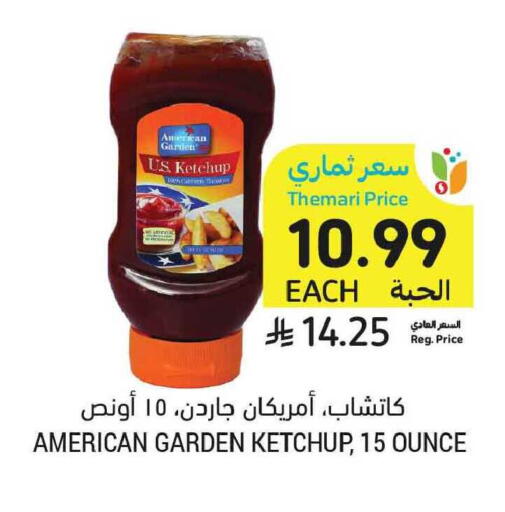 available at Tamimi Market in KSA, Saudi Arabia, Saudi - Jubail