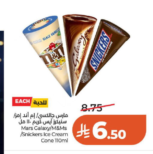 available at LULU Hypermarket in KSA, Saudi Arabia, Saudi - Al-Kharj