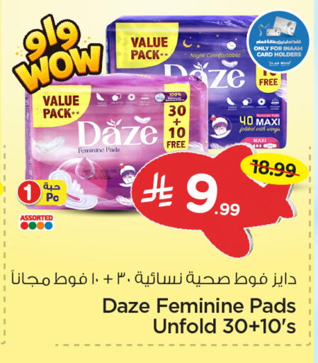 available at Nesto in KSA, Saudi Arabia, Saudi - Dammam