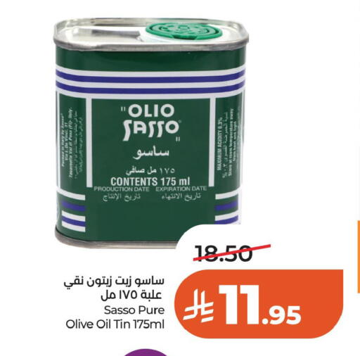 Date available at LULU Hypermarket in KSA, Saudi Arabia, Saudi - Al Khobar