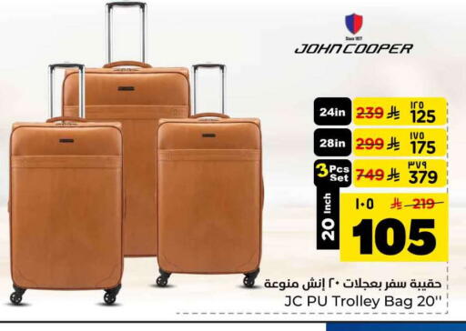 available at Hyper Al Wafa in KSA, Saudi Arabia, Saudi - Riyadh
