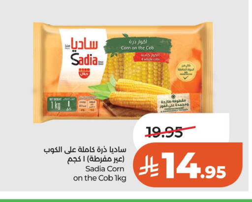available at LULU Hypermarket in KSA, Saudi Arabia, Saudi - Al Khobar