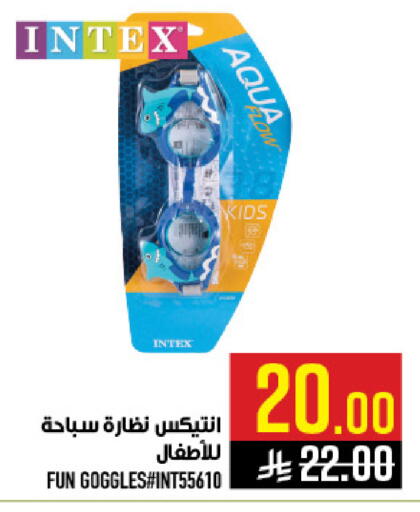 available at Abraj Hypermarket in KSA, Saudi Arabia, Saudi - Mecca