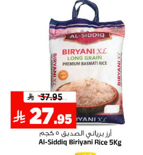 available at Al Madina Hypermarket in KSA, Saudi Arabia, Saudi - Riyadh