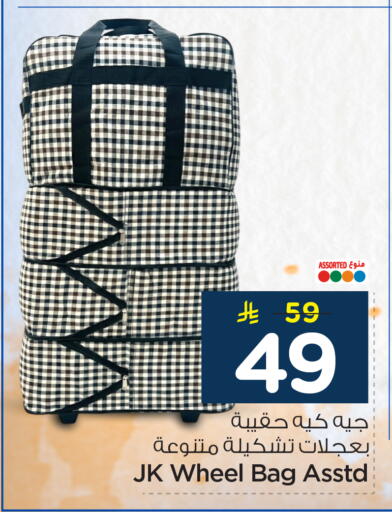 available at Hyper Al Wafa in KSA, Saudi Arabia, Saudi - Riyadh