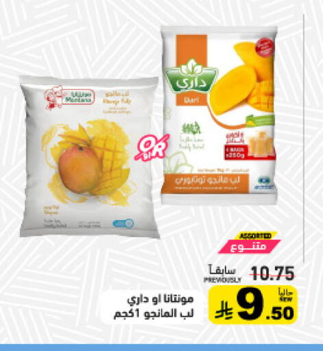 available at أسواق رامز in مملكة العربية السعودية, السعودية, سعودية - تبوك