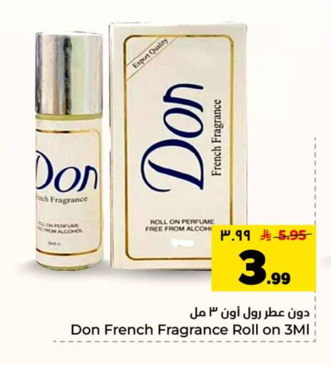 available at هايبر الوفاء in مملكة العربية السعودية, السعودية, سعودية - جدة