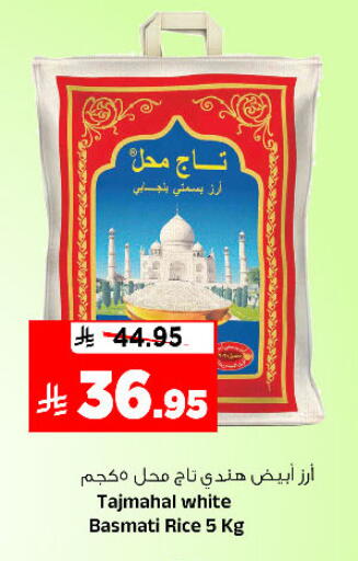 available at Al Madina Hypermarket in KSA, Saudi Arabia, Saudi - Riyadh