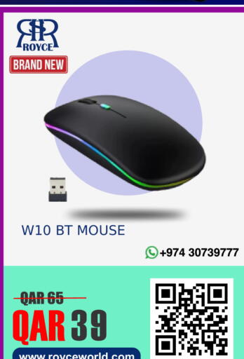 available at رويس العالمية للتجارة والخدمات in قطر - الريان